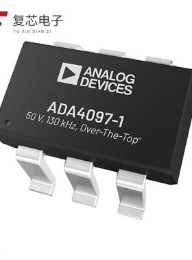 原厂正品ADA4097-1BUJZ-R5全新IC OPAMP GP 1 CIRCUIT