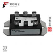 P105全新MOD 原厂正品 1200V BRIDGE 25A