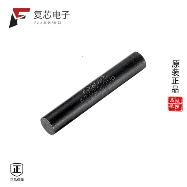 原厂正品57030-000全新MAGNET ACTUATOR CYLINDRICAL