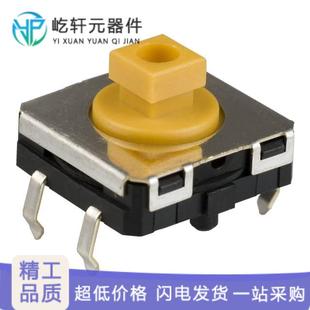 SPST 24V SWITCH TACTILE 正品 B3W 0.05A 4055原装