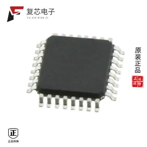 原厂正品C8051F540-IQ全新IC MCU 8BIT 16KB FLASH 32L