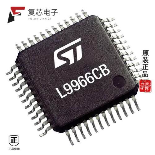 全新正品L9966CB-TR|L9963T-TR|L9963E-TR