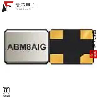 ABM8AIG T全新CRYSTAL 33.000MHZ D2Z 33.0 原厂正品