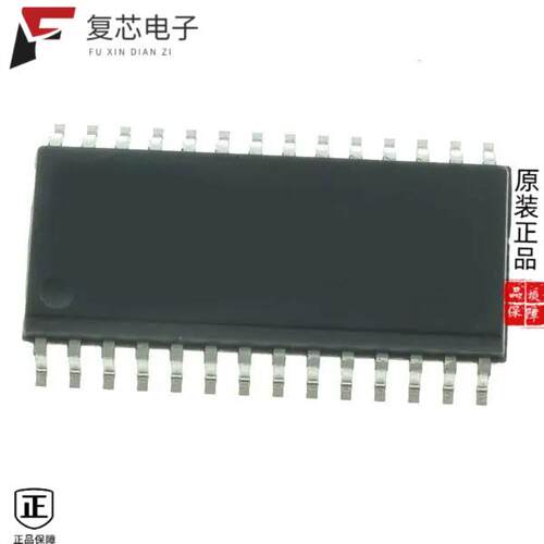 全新正品MC33HB2000EKR2|MC33HB2001EKR2|MC33HB2001EK