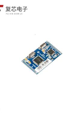 WIZ120SR全新CNVRTR ETHR 10/100 BASE-T/TX PHY原厂