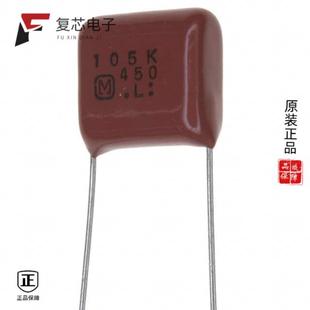 FILM E2W105KH全新CAP 1UF 10% 原厂正品 450VDC ECQ