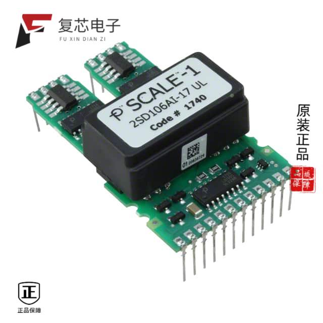 原厂正品2SD106AI-17 UL全新IC GATE DRVR HALF-BRIDGE