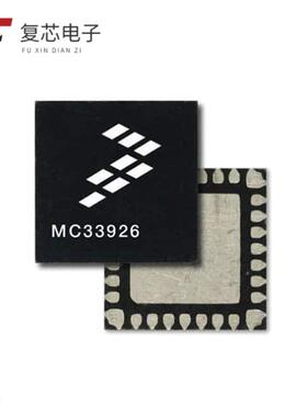 原厂正品MC33926AES全新H-BRIDGE, BRUSHED DC MOTOR D