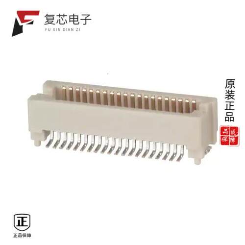 全新正品DF15(4.2)-40DP-0.65V(56)|DF17(1.0H)-26DP-0.5V(57)