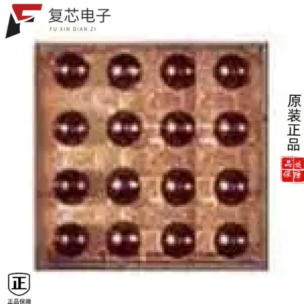 原厂正品LPC804UKAZ全新IC MCU 32BIT 32KB FLASH 20WL,电子元器件市场,微处理器/微控制器/单片机,淘宝优惠券,粉丝福利购,淘宝优惠卷