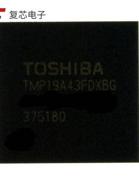 原厂正品TMP19A43FDXBG全新IC MCU 32BIT 512KB FLASH