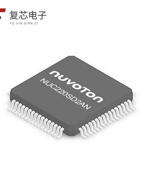 原厂正品NUC220SD2AN全新IC MCU 32BIT 64KB FLASH 64L