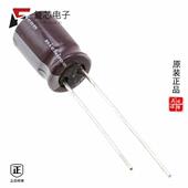 16V 原厂正品 RADI 330UF 20% UPS1C331MPD全新CAP ALUM