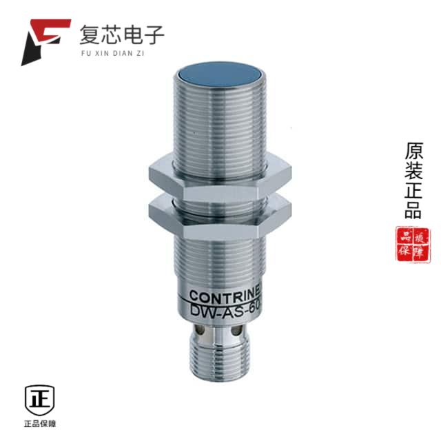 全新正品1202530243|1202530244|1202530245