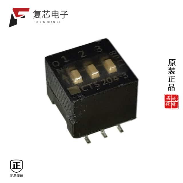 原厂正品204-3ST全新SWITCH SLIDE DIP SPST 50MA 24V