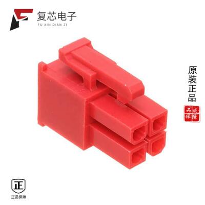 全新正品2029091-4|2029089-4|2029088-6