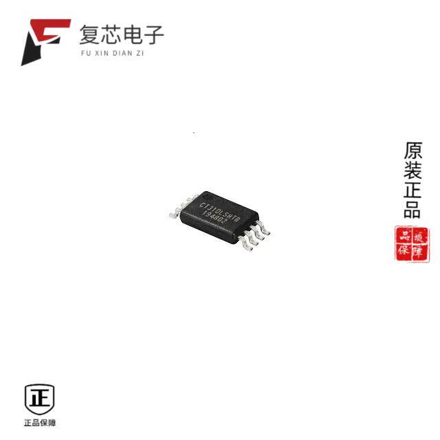 原厂正品CT310LS-HT8-M全新TMR SENSOR: 8-LEAD TSSOP