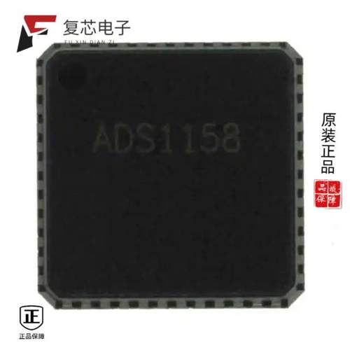 原厂正品ADS1158IRTCT全新IC ADC 16BIT SIGMA-DELTA 4
