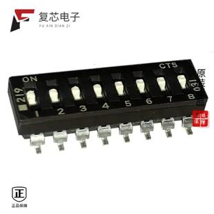 SLIDE 8LPS全新SWITCH DIP SPST 20V 原厂正品 100MA 219