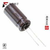 400V 原厂正品 33UF 20% UCY2G330MHD1TO全新CAP ALUM
