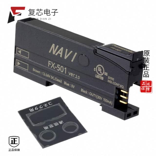 原厂正品FX-501全新DIGITAL FIBER AMP NPN 1 OUTPUT