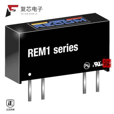 正品REM1-0505S|REC7.5-2415DRW/H2/A/M|REC8-1212SRW/H2/A/M