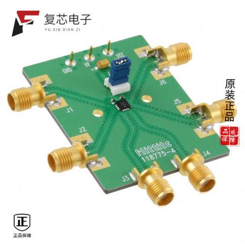 全新正品118777-HMC723LP3E|118777-HMC723LC3C