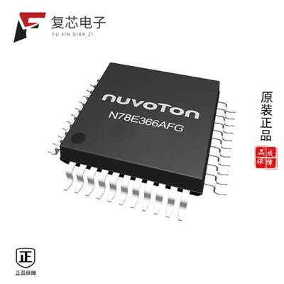 原厂正品N78E366AFG全新IC MCU 8BIT 64KB FLASH 44QFP