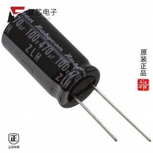 470UF ALUM 20% 100ZLH470MEFC16X31.5全新CAP 原厂正品