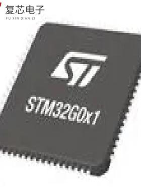 原厂正品STM32G051K8U6全新MAINSTREAM ARM CORTEX-M0+