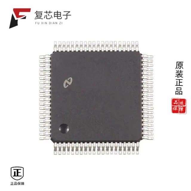 原厂正品DP83843BVJE全新IC TRANSCEIVER FULL 4/4 80M