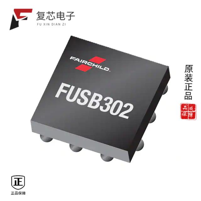 原厂正品FUSB302BUCX全新IC USB TYPE C CTLR PROGR 9W