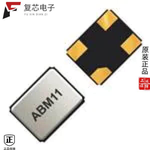 原厂正品ABM11-40.000MHZ-B1U-T3全新CRYSTAL 40.0000M