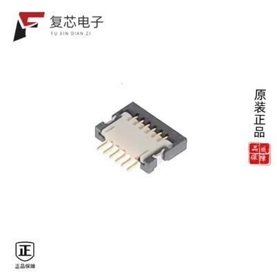 全新正品59453-062110EDHLF|59453-071110EDHLF