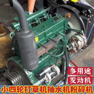 四缸锡柴490全柴485玉柴云内发动机总成改装 小四轮发电抽水机船机