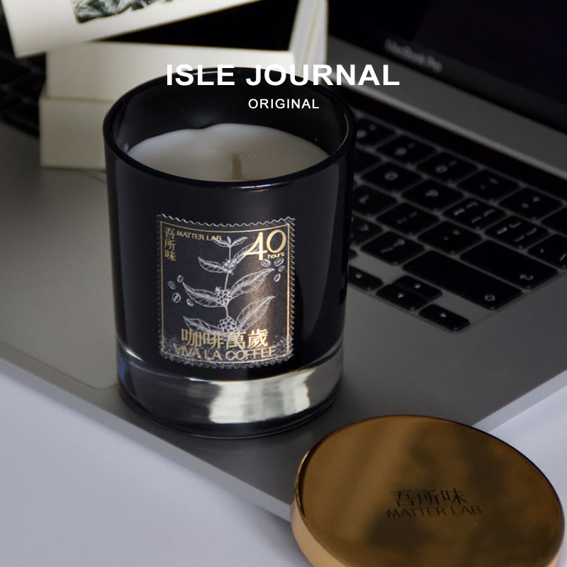 创意设计咖啡味香氛礼盒生日礼品