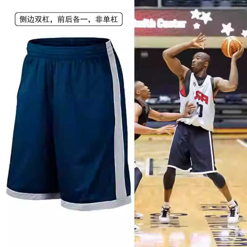美国队詹姆斯篮球裤杜兰特运动裤科比篮球短裤男运动短裤训练库里