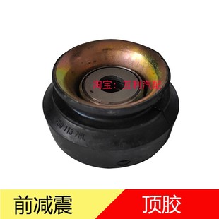 桑塔纳普桑99新秀06款 老款 景畅前减震顶胶平面压力轴承配件