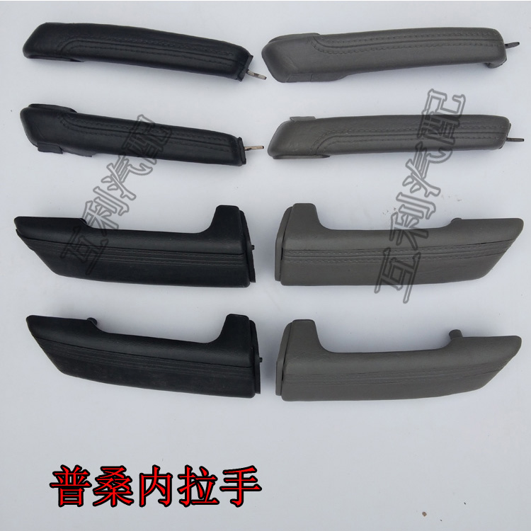老款普桑开门把手配件