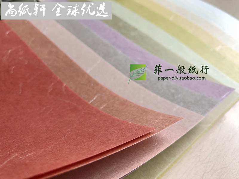 [운용지] 60G 일본 와시 A5A4 아트 제목 페이지 흰색 노란색 분홍색 유젠지 MOLZA 윤용지