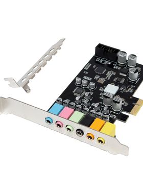PCIe x1 7.1声卡CM6212芯片游戏高清音频卡台式机专用支持Win11