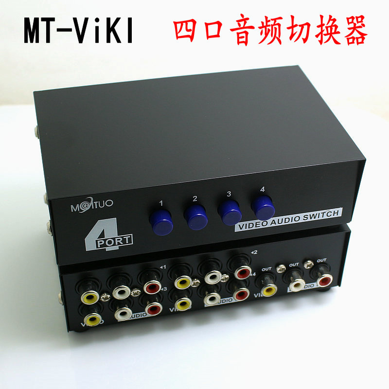 MT-VIKI AV切换器四进一出 AV音频切换器4进1出 AV分配器共享器