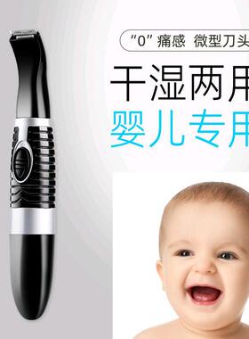 低噪门音儿童新生儿自刮头发电推
