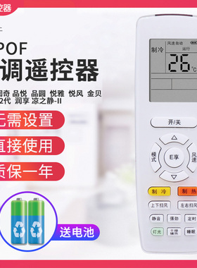 宽银遥控器适用于格力空调遥控器YAPOFB3YBOF2风管多联机代B2导风