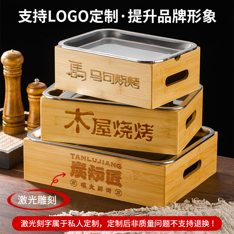 烧烤保温炉商用刻字定制logo餐厅蜡烛加热炉不锈钢烤串盘子热串炉
