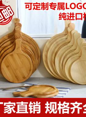 木质7 8寸9寸圆形披萨板木托盘西餐切面包牛排蛋糕实木披萨盘底托