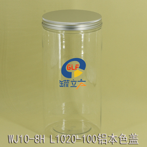 WJ10-8H L1020-100食品罐 坚果瓶药材罐透明塑料罐爆米花瓶1460ml