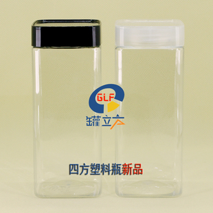 罐立方四方形塑料罐密封罐透明瓶巧克力瓶饼干瓶杂粮瓶米罐花茶瓶