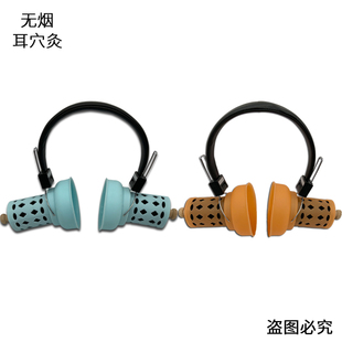 耳部专用仪耳穴灸器具百会艾灸耳朵头部耳疗百灸龄无烟随身温灸盒