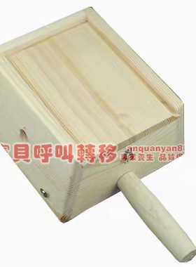 实木艾灸盒古法悬灸盒